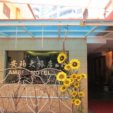 Amber Hotel Katong Singapur Dış mekan fotoğraf