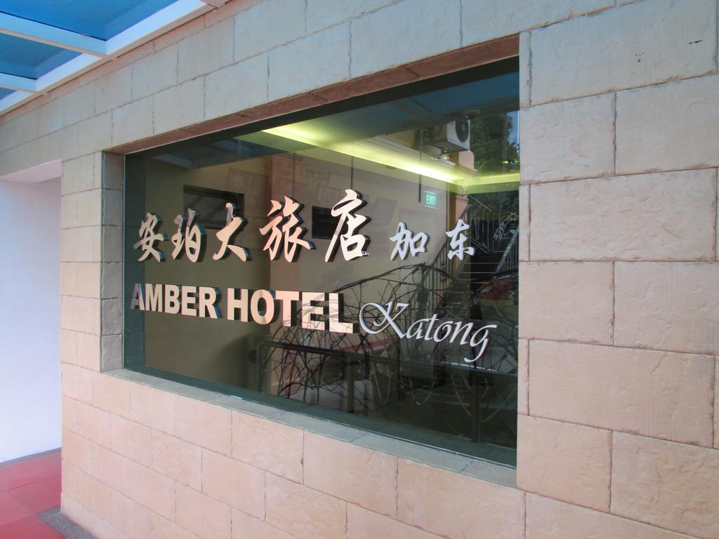 Amber Hotel Katong Singapur Dış mekan fotoğraf